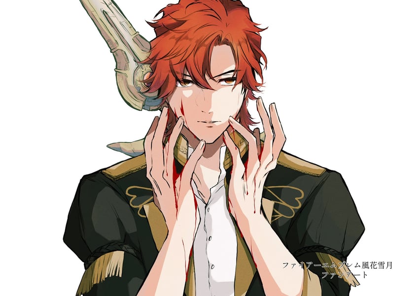 sylvain jose gautier (fire emblem and 1 more) drawn by cimile07