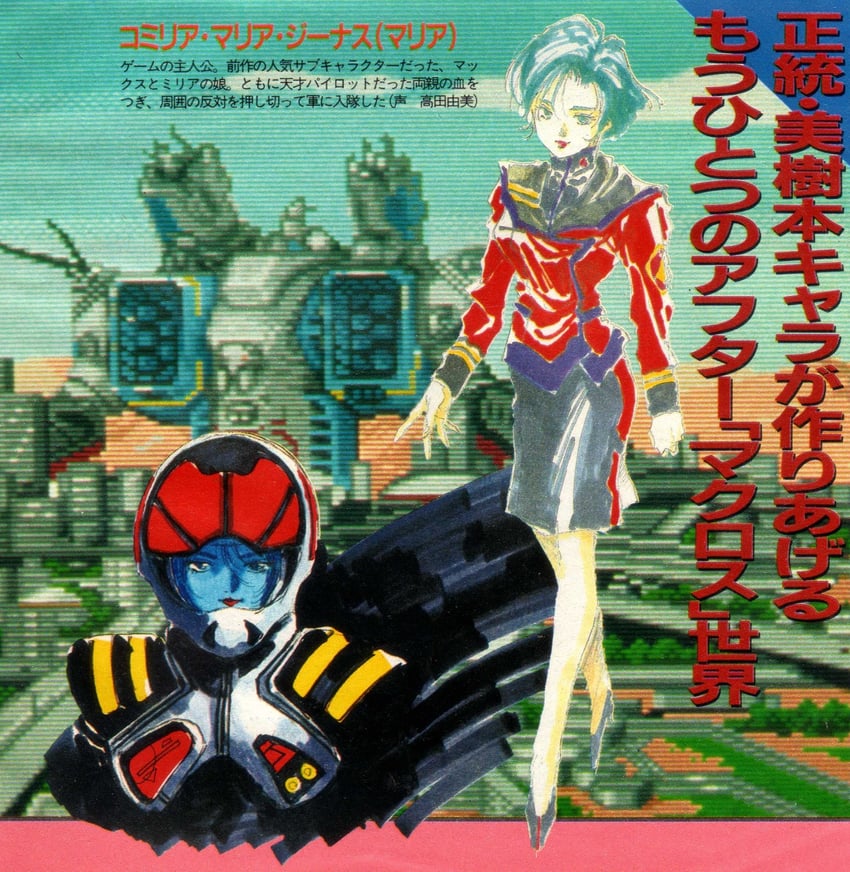 sdf-1 and komillia maria jenius (macross and 2 more) drawn by mikimoto_haruhiko