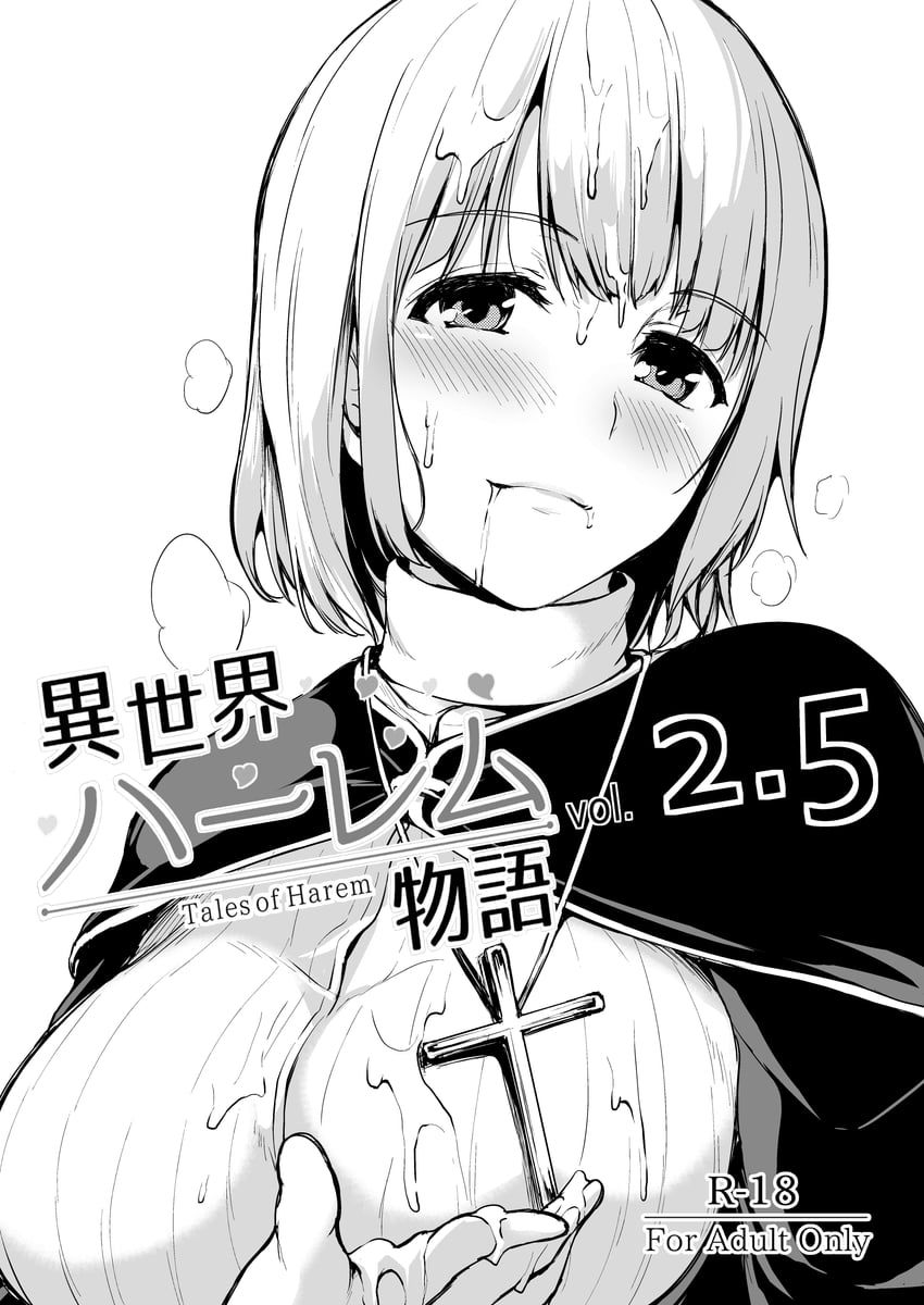 tianne rutheim (isekai harem monogatari) drawn by tachibana_omina