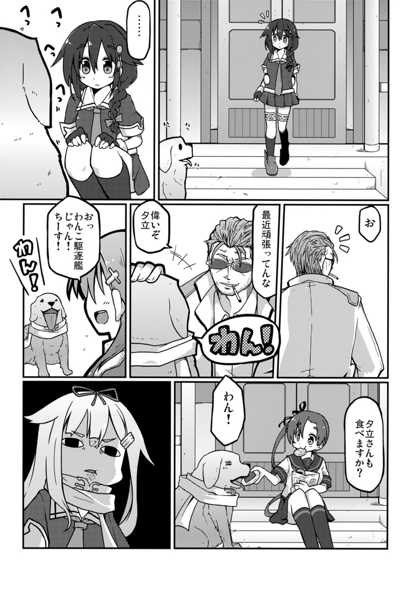 admiral, shigure, yuudachi, shigure kai ni, yuudachi kai ni, and 3 more (kantai collection) drawn by gin_(shioyude)