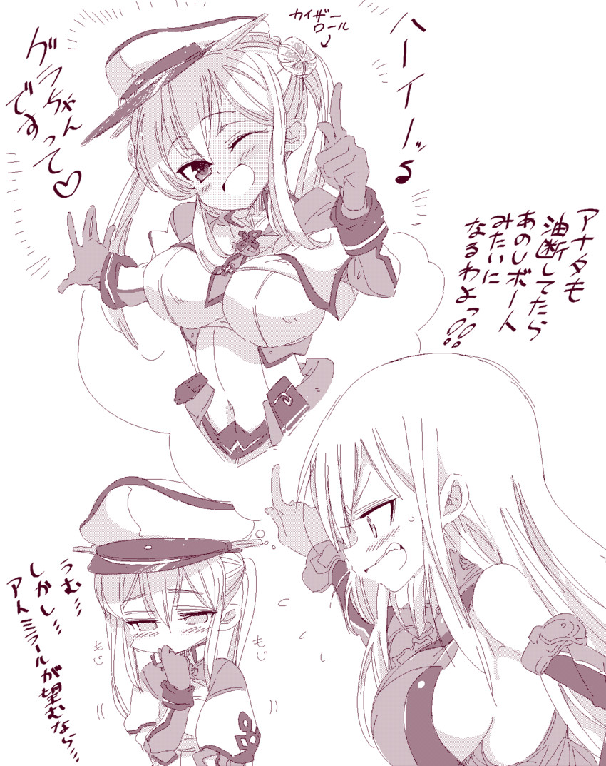 bismarck and graf zeppelin (kantai collection) drawn by kugimiya_atsuki