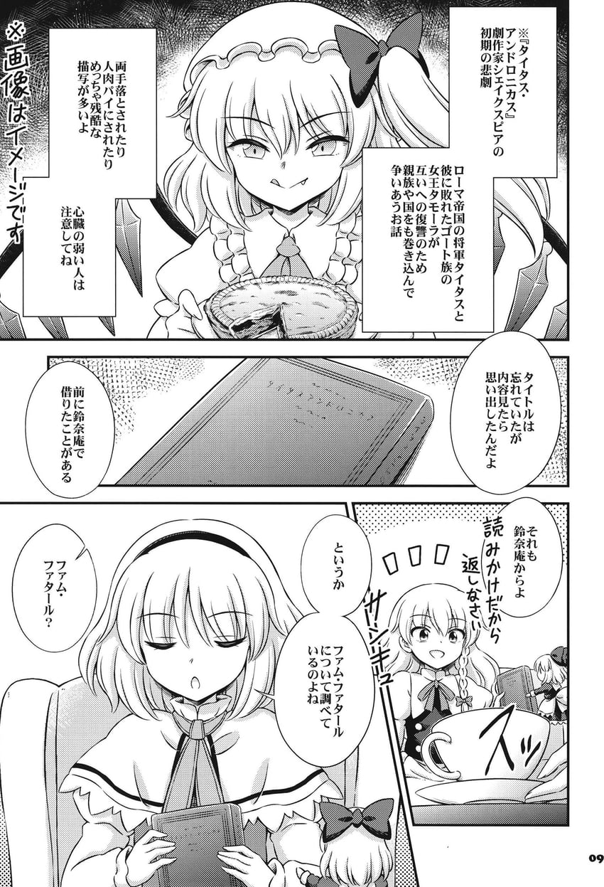 kirisame marisa, flandre scarlet, alice margatroid, and shanghai doll (touhou) drawn by hirasaka_makoto