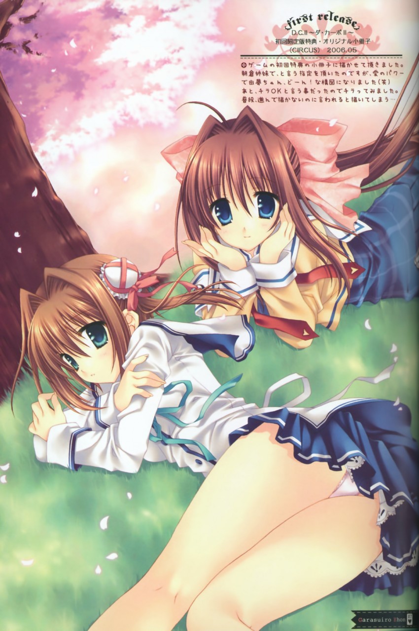 asakura otome and asakura yume (da capo and 1 more) drawn by wnb_mark