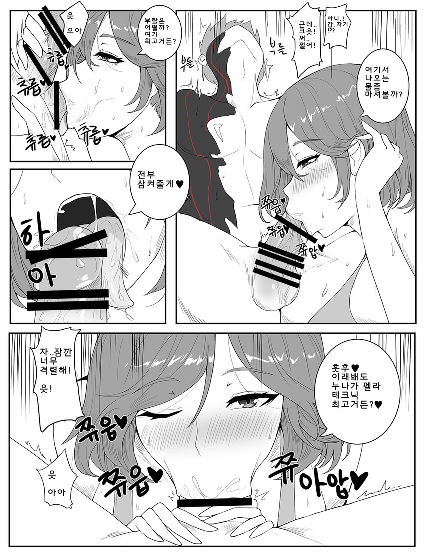 commander and fortune (last origin) drawn by hella_p