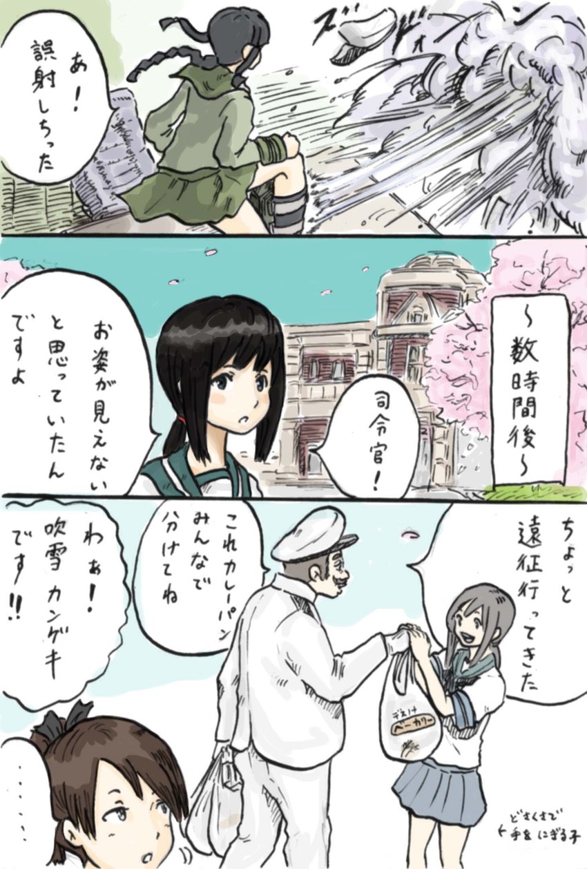 admiral, fubuki, kitakami, mario, and shikinami (kantai collection and 2 more) drawn by rooru_kyaabetsu