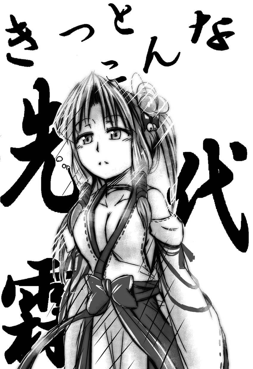 sendai hakurei no miko (original and 2 more) drawn by rpg-exen