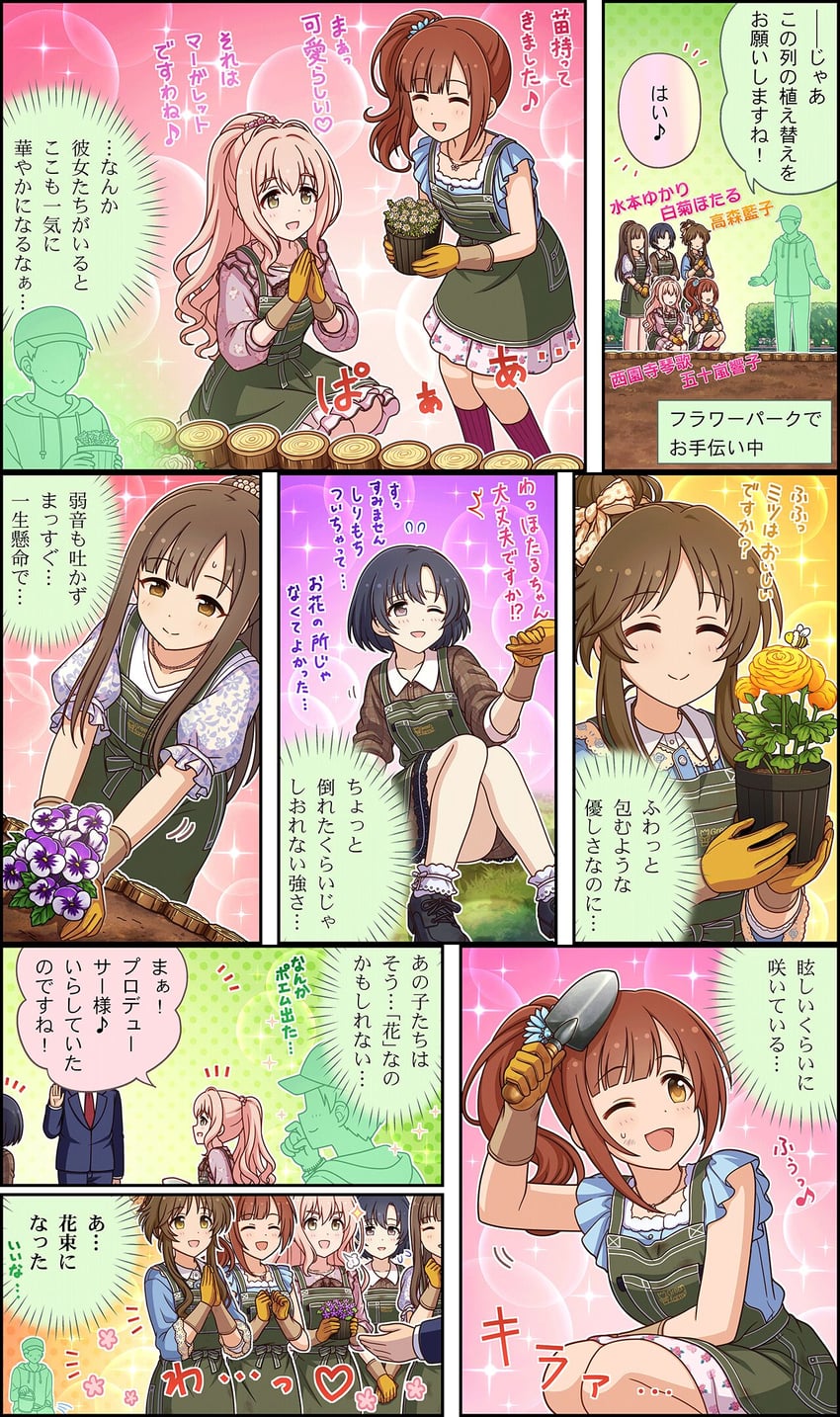 takamori aiko, igarashi kyoko, mizumoto yukari, shiragiku hotaru, and saionji kotoka (idolmaster and 3 more)