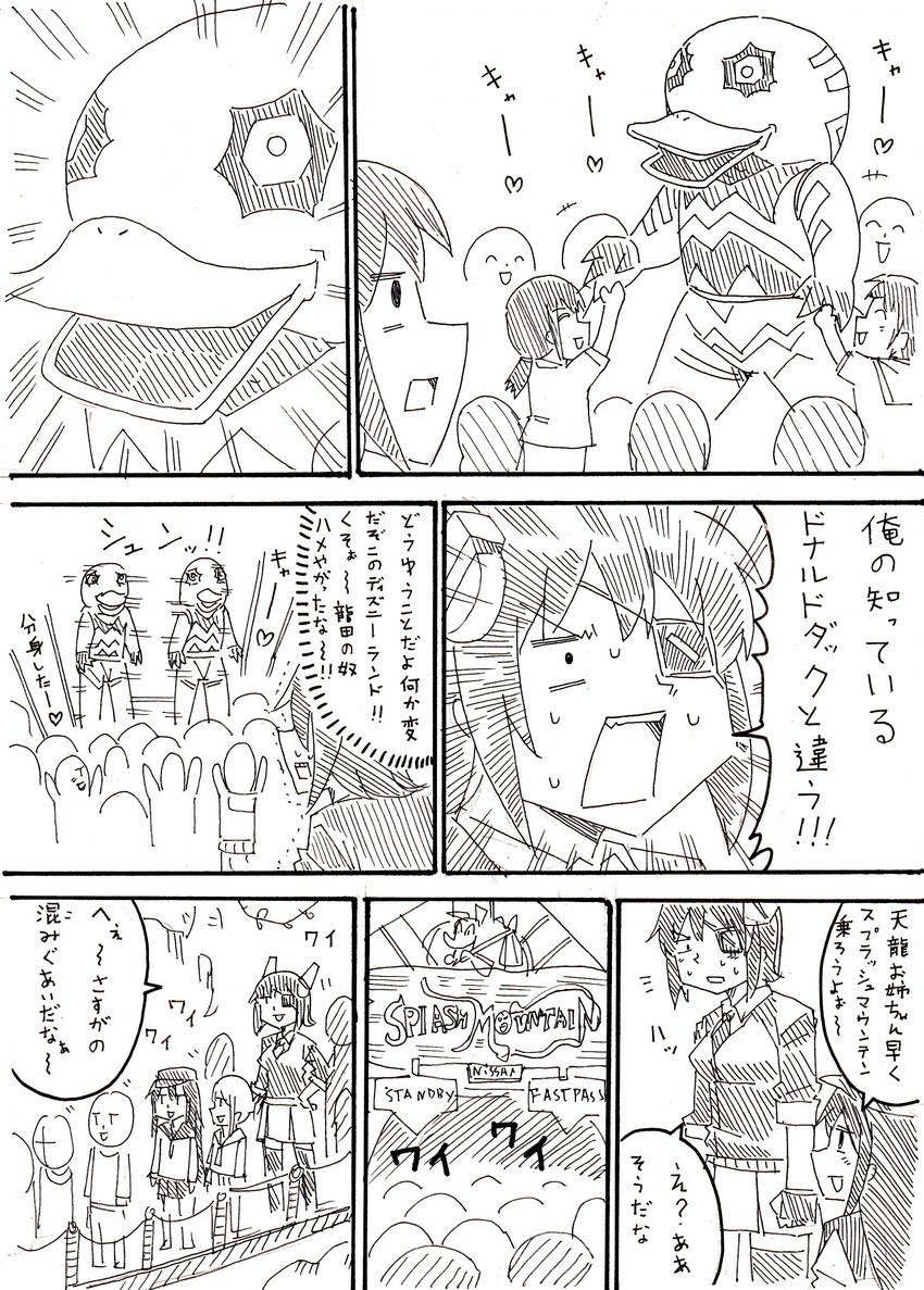 inazuma, tenryuu, akatsuki, and guts seijin (kantai collection and 2 more) drawn by kyousaru