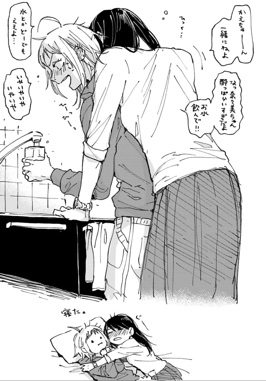 kazuki nanami and fujimura kaede (2dk g pen mezamashidokei) drawn by oosawa_yayoi