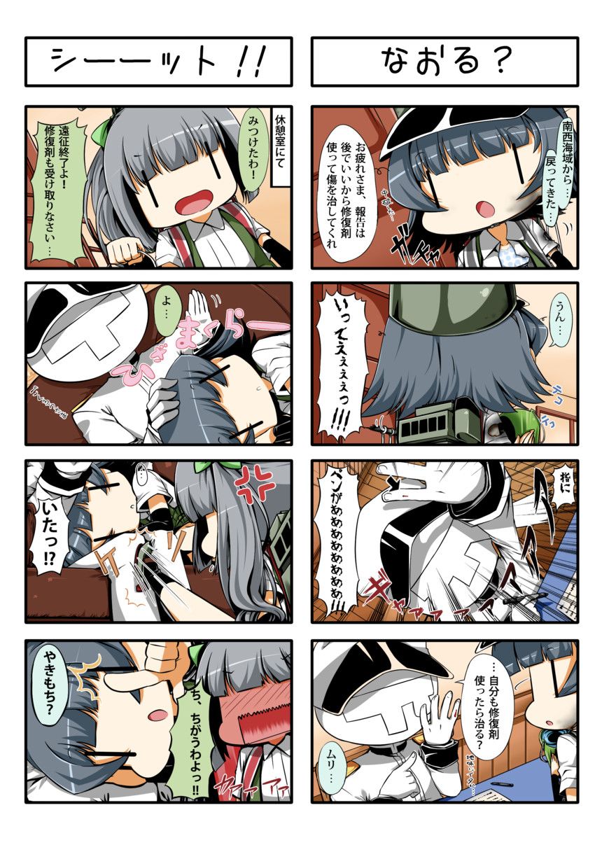 admiral, kasumi, and arare (kantai collection) drawn by eiyuu_(eiyuu04)