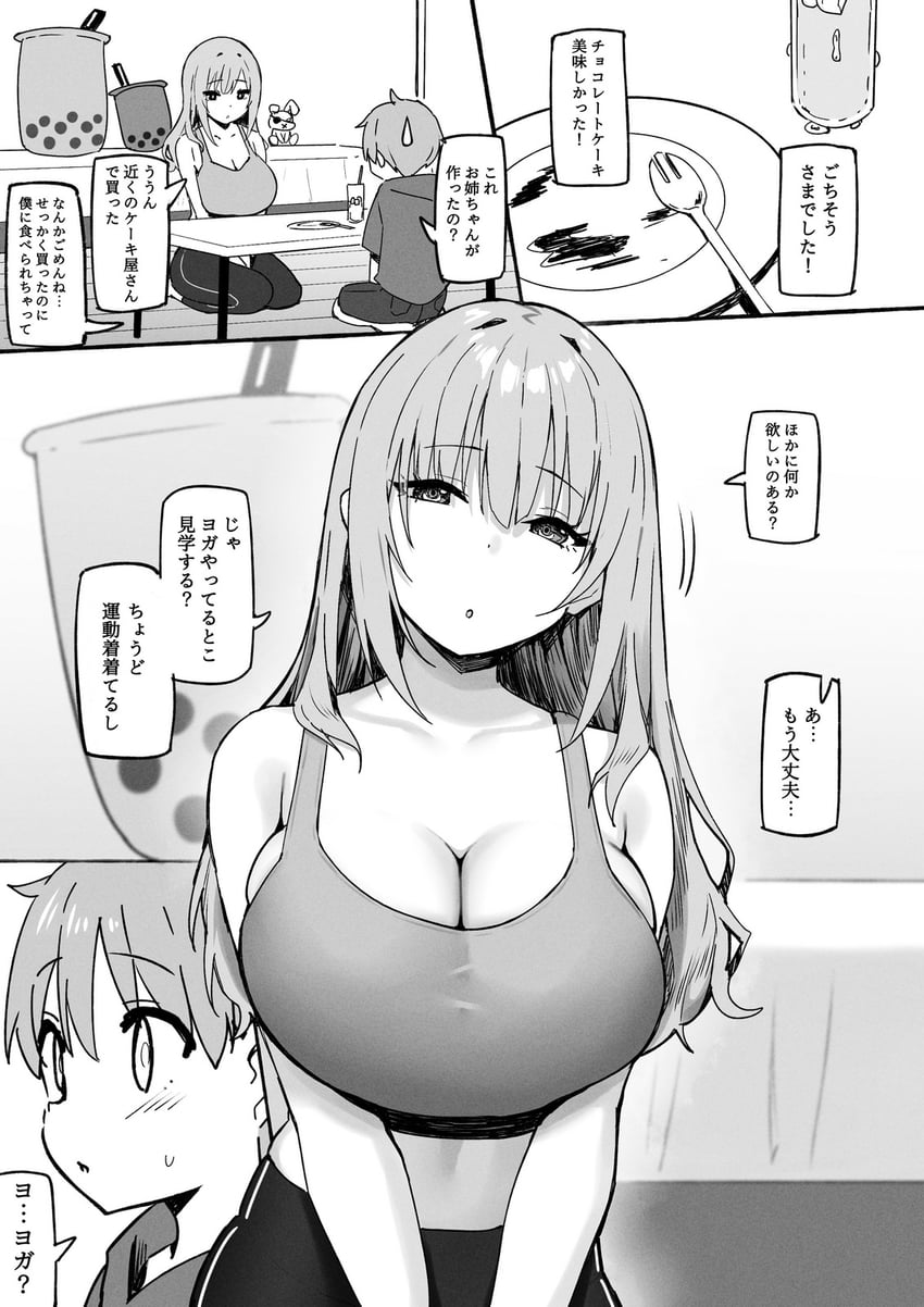 kaori (original and 1 more) drawn by sky-freedom