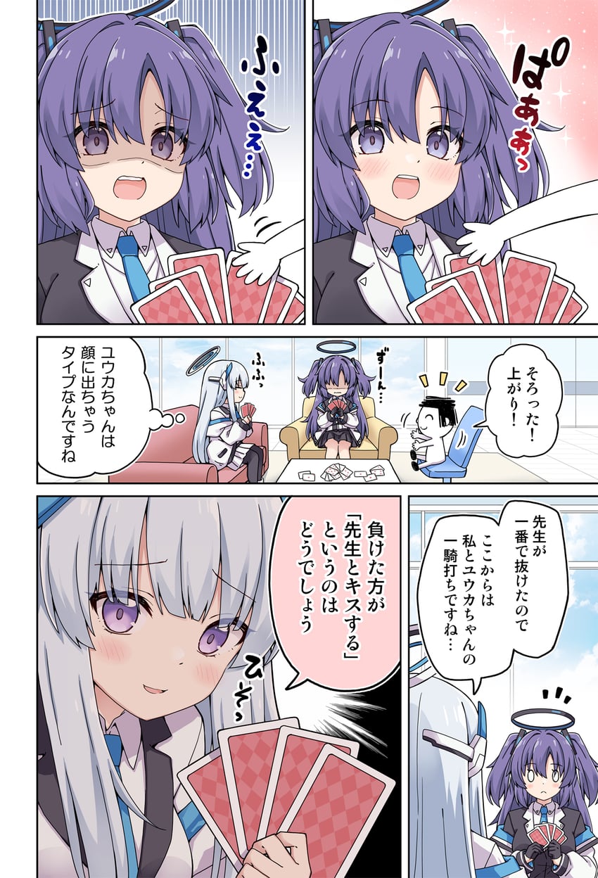sensei, yuuka, doodle sensei, and noa (blue archive) drawn by rioshi