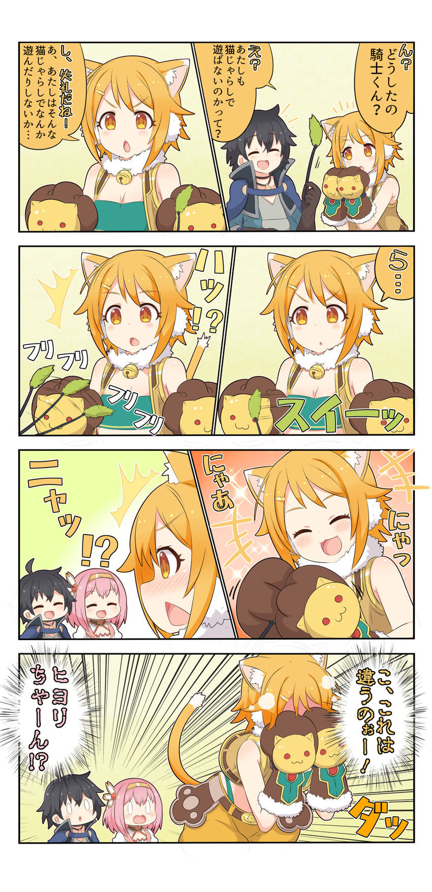 yui, yuuki, and hiyori (princess connect!) drawn by yuureidoushi_(yuurei6214)