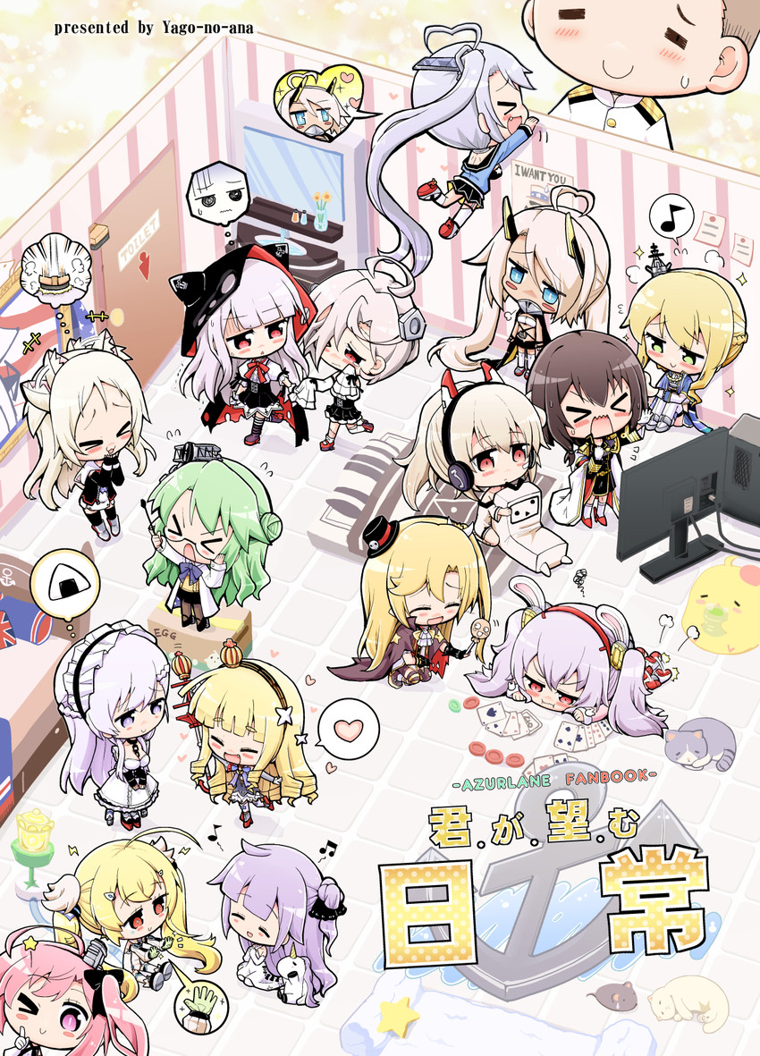 manjuu, commander, belfast, unicorn, ayanami, and 13 more (azur lane and 2 more) drawn by herada_mitsuru