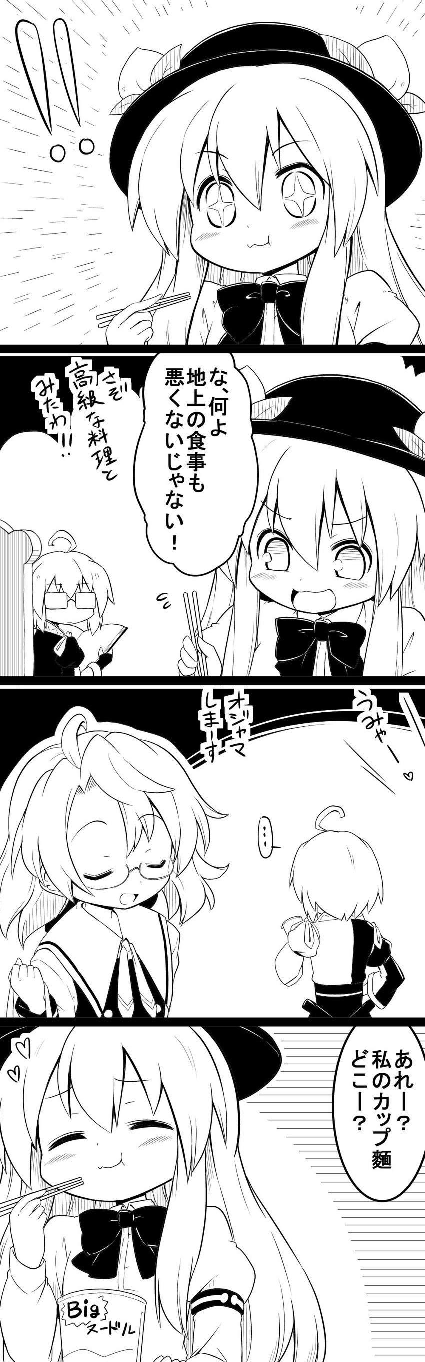 hinanawi tenshi, morichika rinnosuke, and usami sumireko (touhou) drawn by futa_(nabezoko)