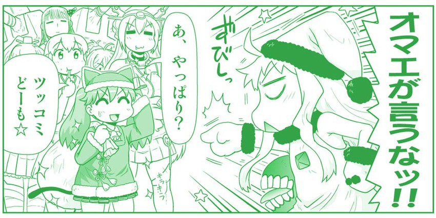 akagi, nagato, ryuujou, northern ocean princess, aoba, and 2 more (kantai collection) drawn by hase_yu