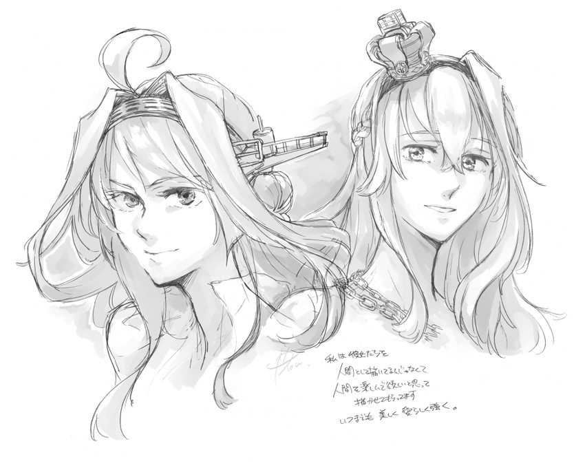 kongou and warspite (kantai collection) drawn by yamada_rei_(rou)