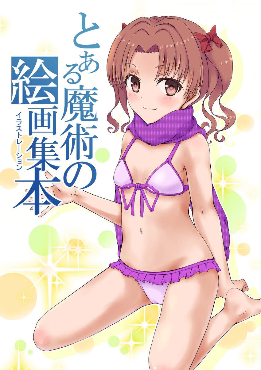 shirai kuroko (toaru majutsu no index and 1 more) drawn by eu_(tounaeu2517)
