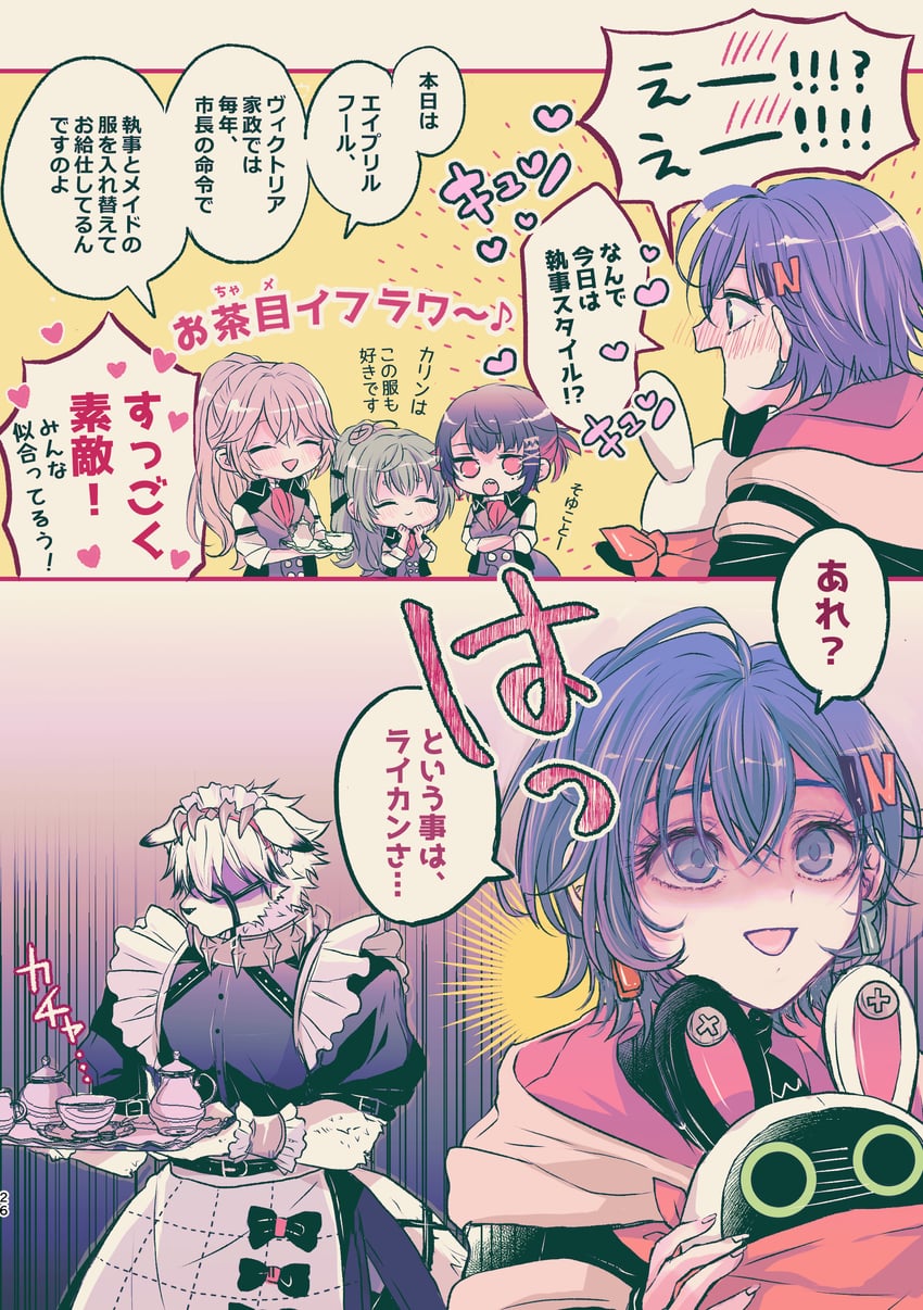 ellen joe, belle, eous, von lycaon, corin wickes, and 1 more (zenless zone zero) drawn by subaru_(ayaka)
