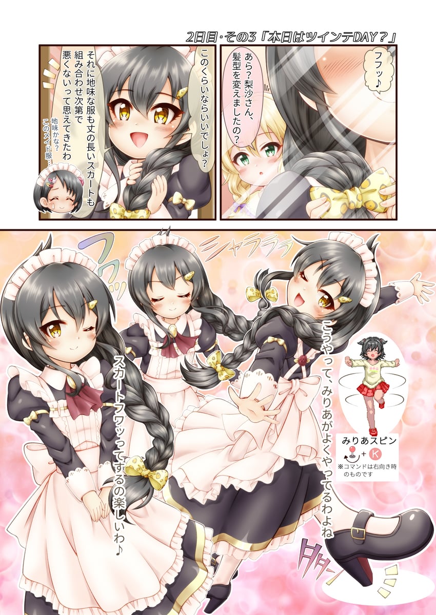 sakurai momoka, akagi miria, sasaki chie, and matoba risa (idolmaster and 1 more) drawn by regular_mow
