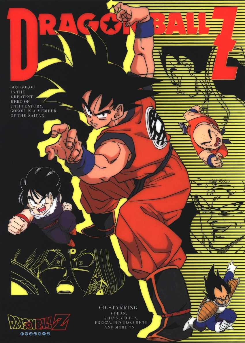 son goku, vegeta, son gohan, piccolo, kuririn, and 1 more (dragon ball and 1 more)