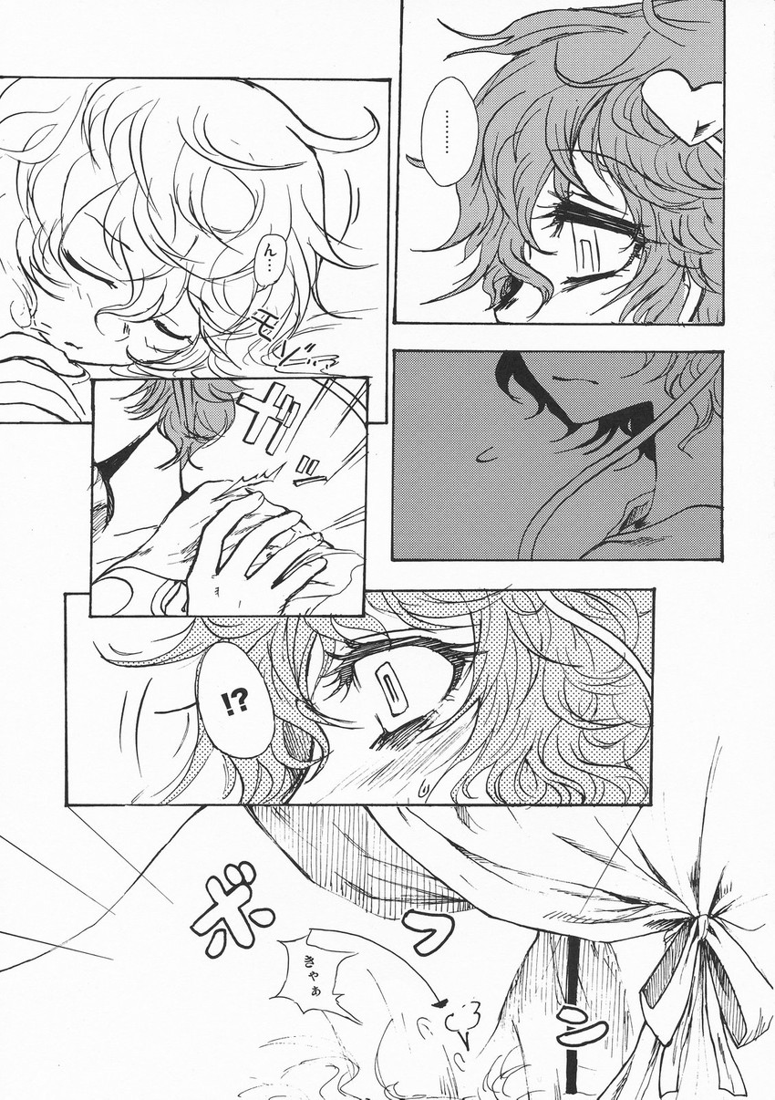 komeiji koishi and komeiji satori (touhou) drawn by kumadano