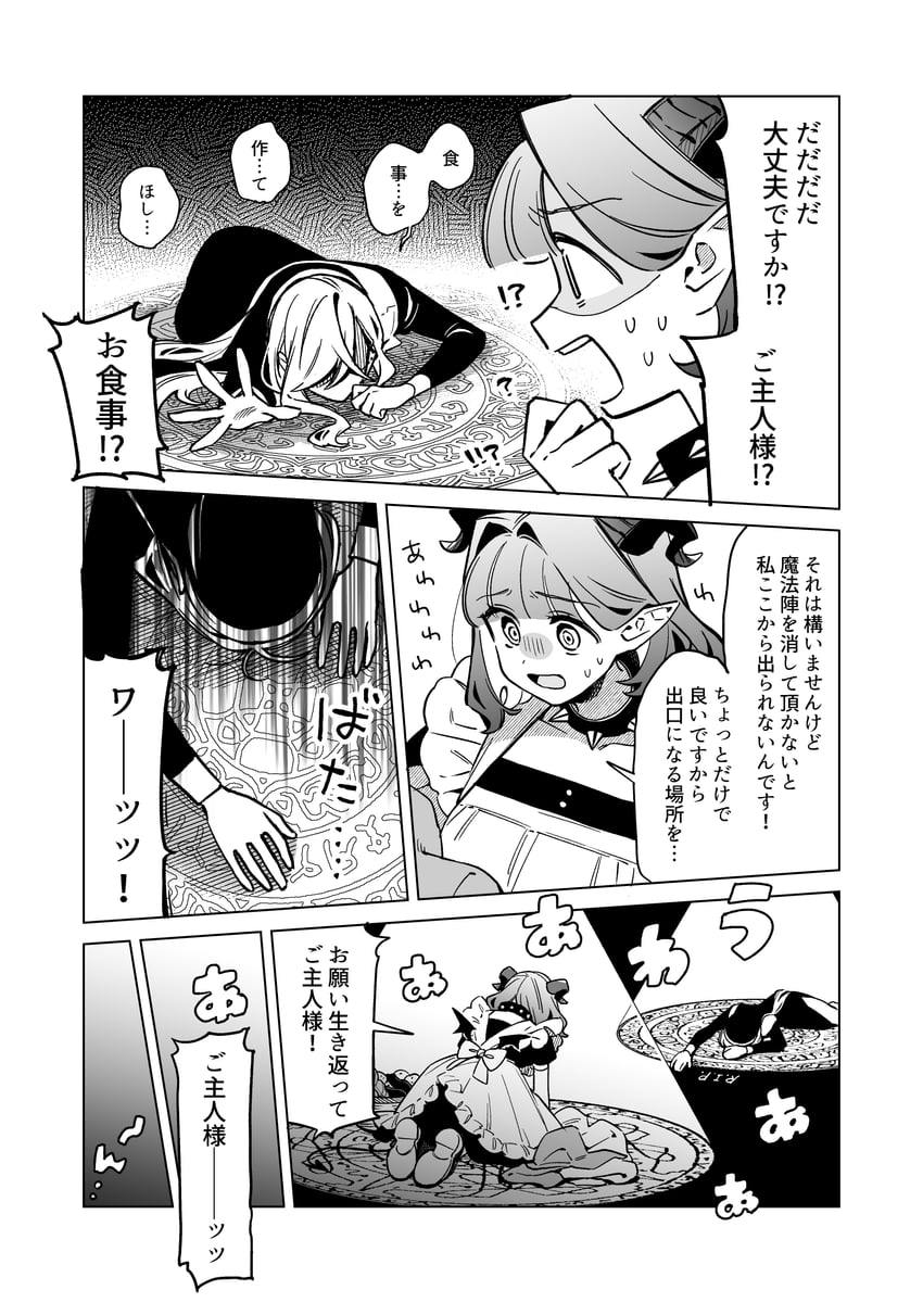 original drawn by kurihara_sakura