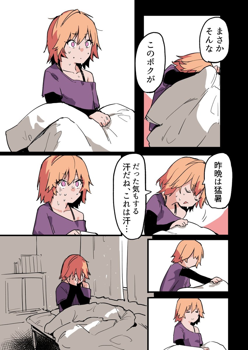 ninomiya asuka (idolmaster and 1 more) drawn by muchi_maro