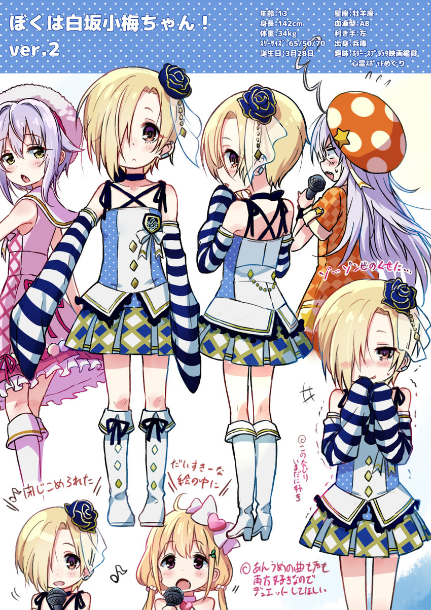 shirasaka koume, futaba anzu, koshimizu sachiko, and hoshi syoko (idolmaster and 1 more) drawn by kingin