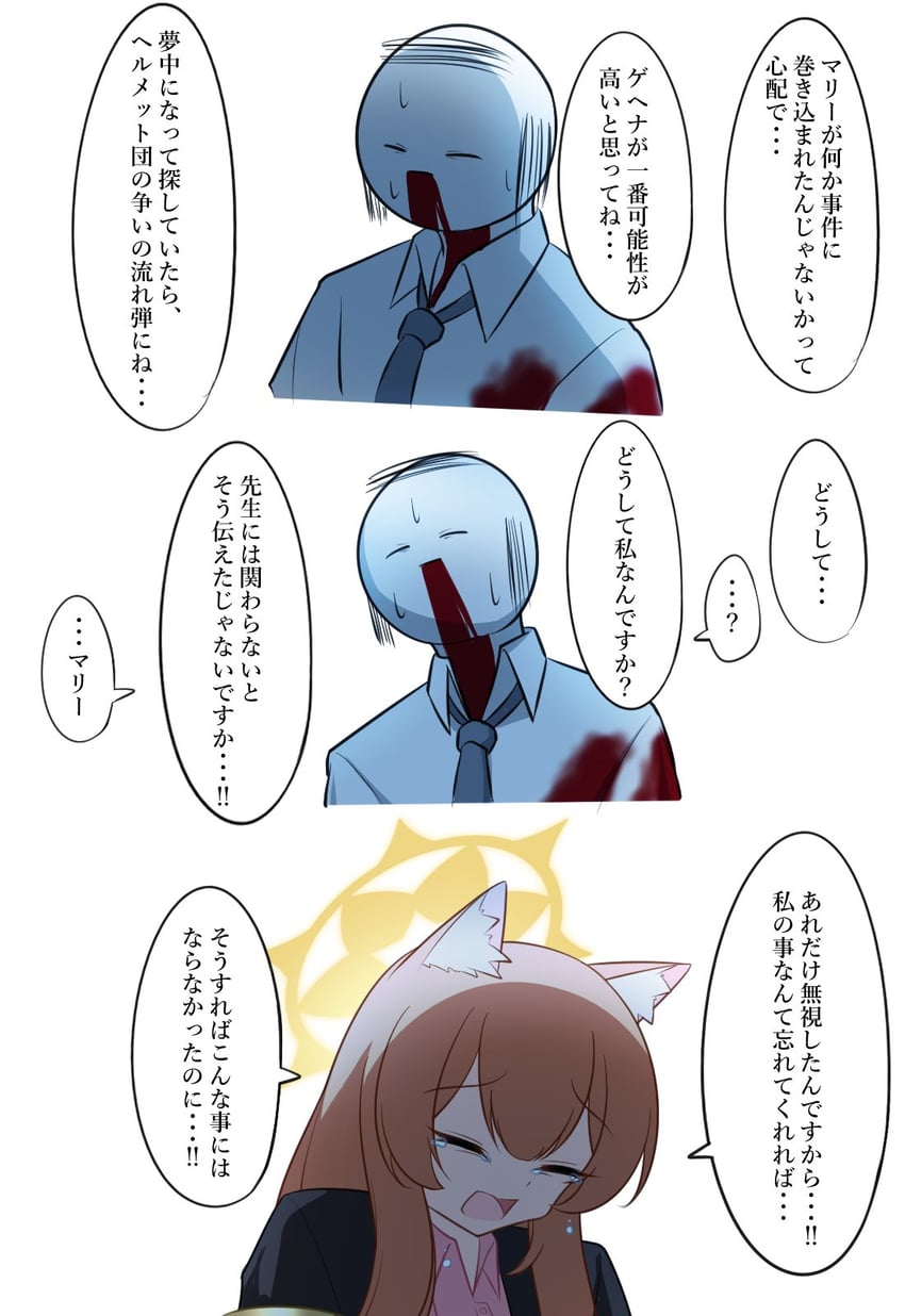 sensei, doodle sensei, and mari (blue archive) drawn by pyosunyi