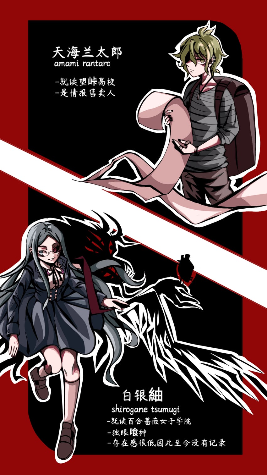saihara shuichi, amami rantaro, and shirogane tsumugi (danganronpa and 1 more) drawn by bsyt41