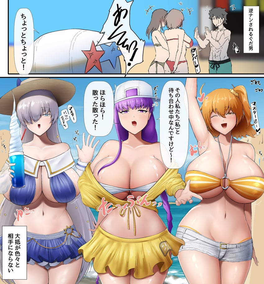 fujimaru ritsuka, bb, and anastasia (fate and 1 more) drawn by sirosoil