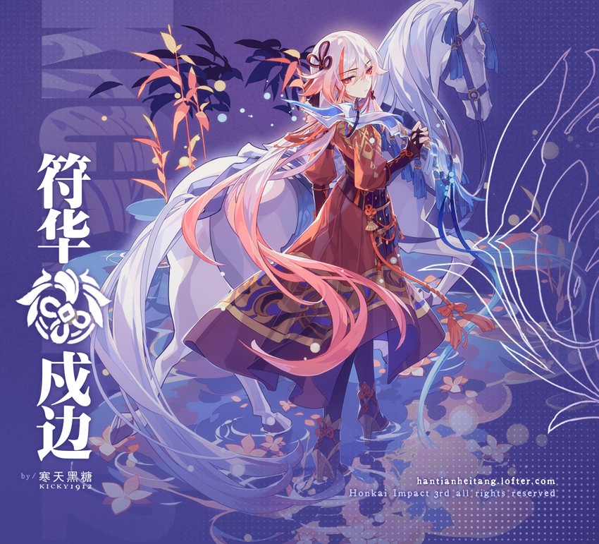 fu hua (honkai and 1 more) drawn by kickylian