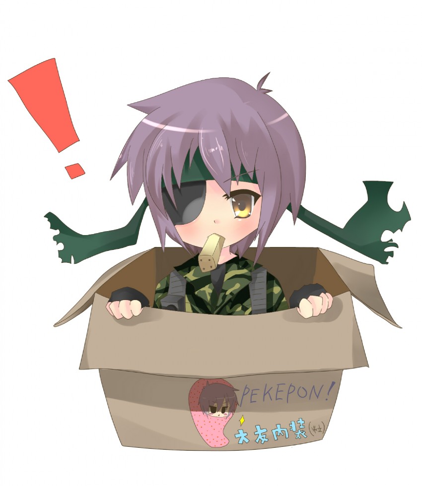nagato yuki (suzumiya haruhi no yuuutsu and 2 more) drawn by saako_(pixiv_334356)