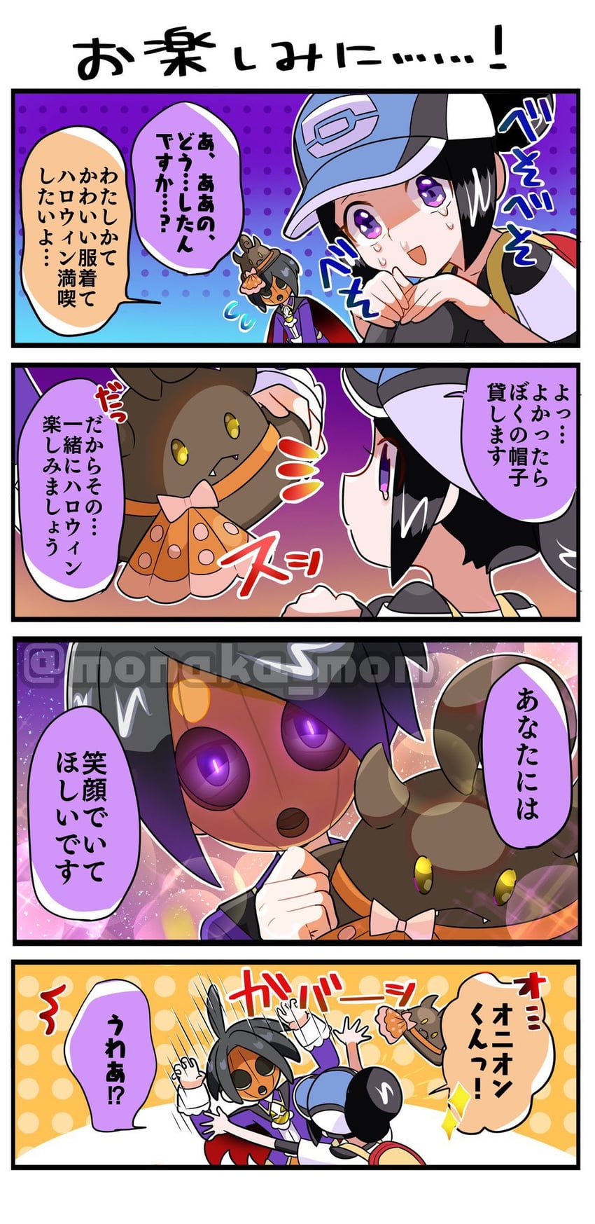 pumpkaboo, bettie, and allister (pokemon and 1 more) drawn by monaka_mom
