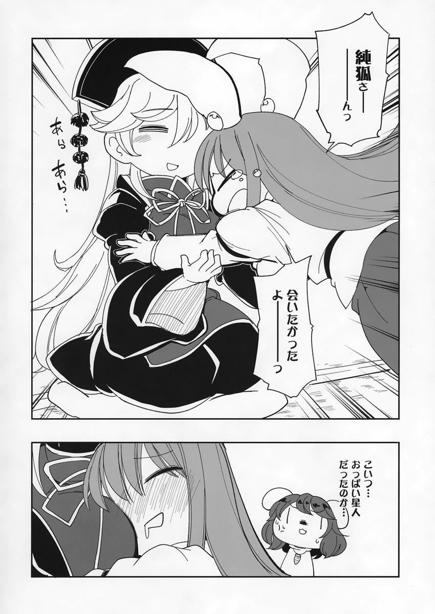 reisen udongein inaba, inaba tewi, and junko (touhou) drawn by sayakata_katsumi