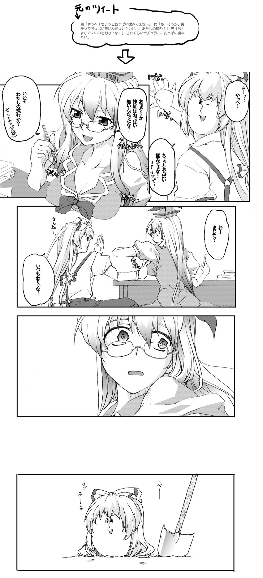 fujiwara no mokou and kamishirasawa keine (touhou) drawn by elf_(stroll_in_the_woods)