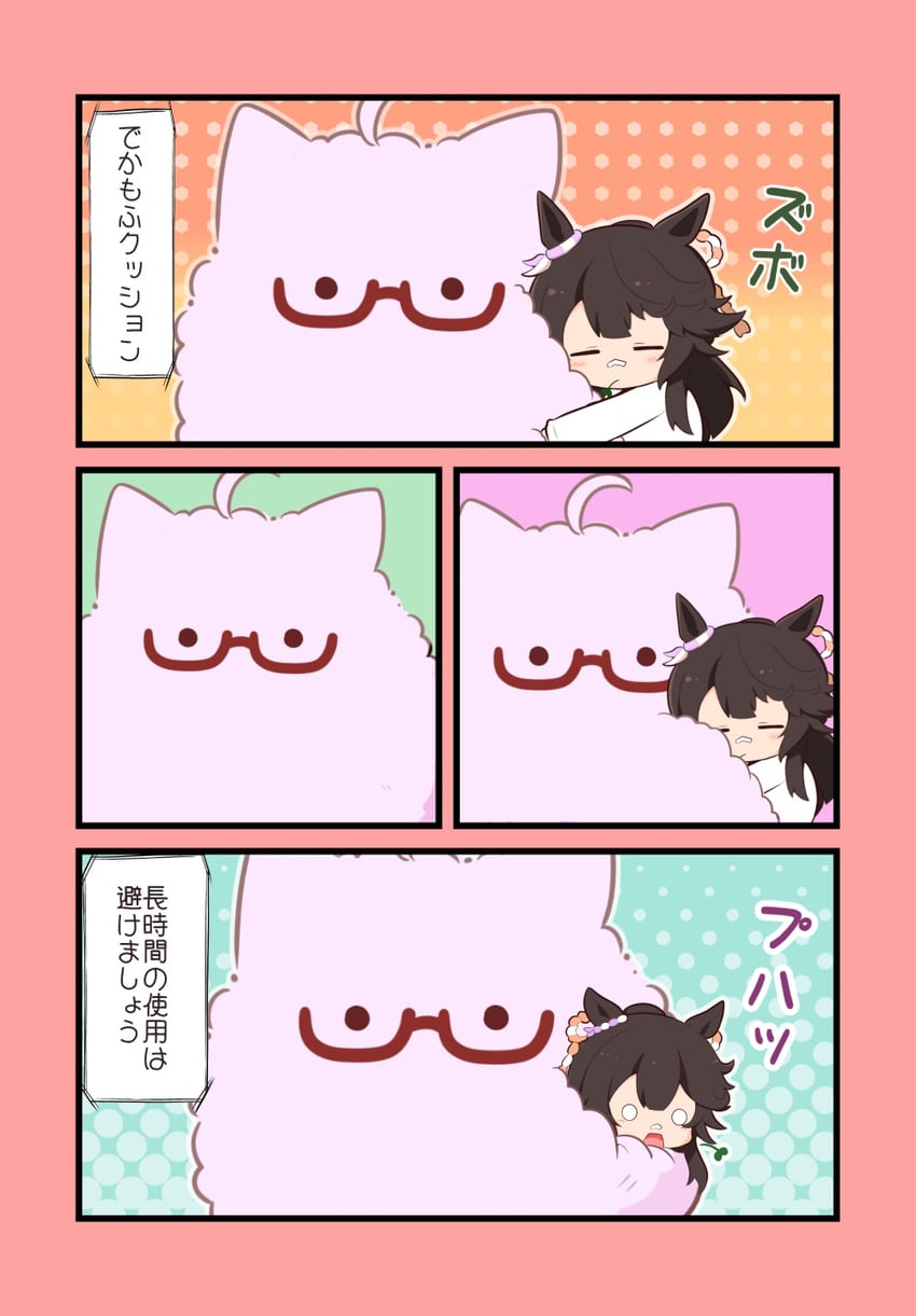 narita brian and biwa hayahide (umamusume) drawn by gomashio_(goma_feet)