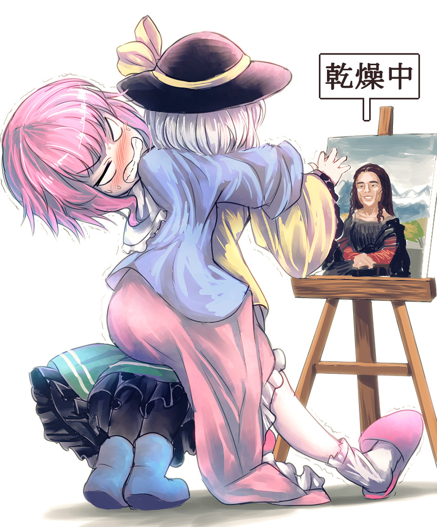 komeiji koishi and komeiji satori (touhou) drawn by maru_daizu_(aqua6233)