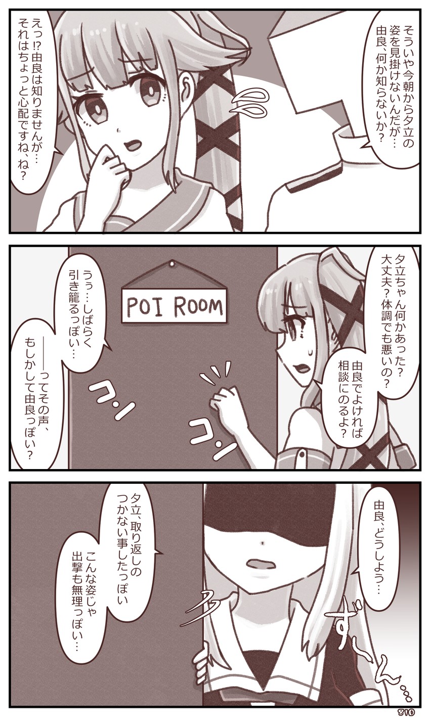 admiral, yuudachi, yura, and t-head admiral (kantai collection) drawn by 810_(dadmiral)