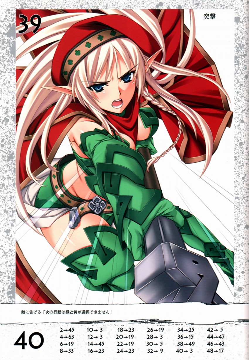 alleyne and fighting master alleyne (queen's blade) drawn by matsuryuu