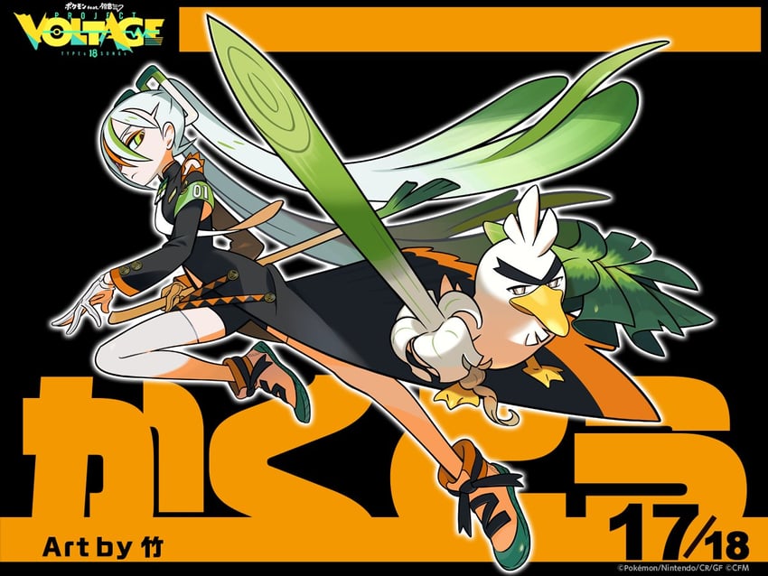 hatsune miku, sirfetch'd, and fighting miku (pokemon and 2 more) drawn by take_(takegarou)