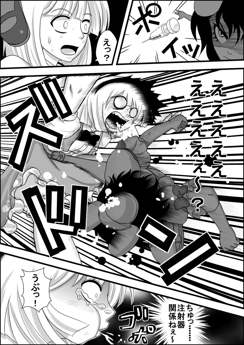 konpaku youmu and inaba tewi (touhou) drawn by niiko_(gonnzou)