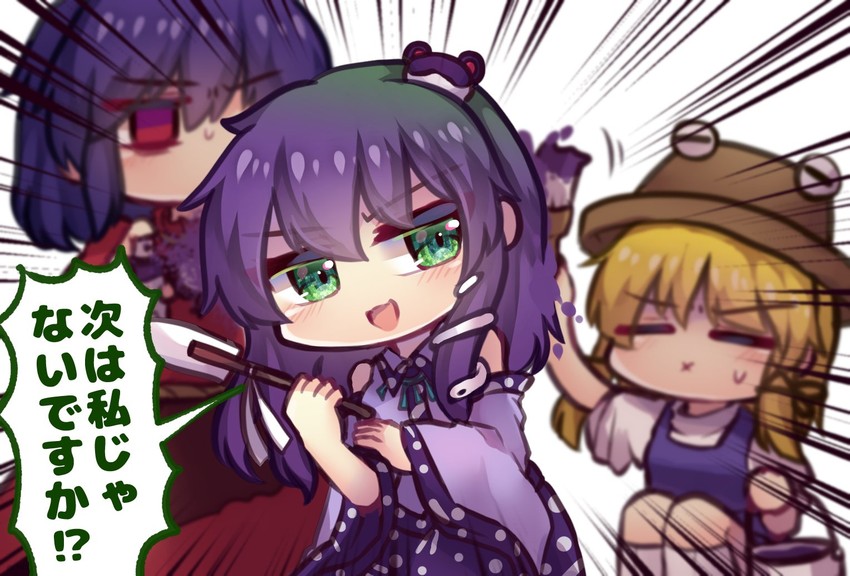kochiya sanae, moriya suwako, and yasaka kanako (touhou and 1 more) drawn by unime_seaflower