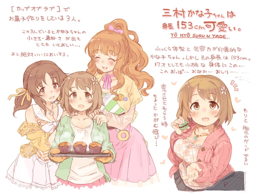moroboshi kirari, mimura kanako, and totoki airi (idolmaster and 1 more) drawn by 7010