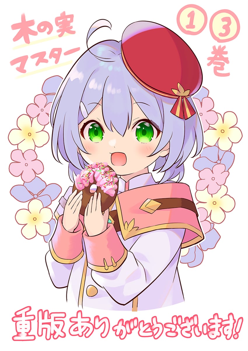 ayla lawrence (hazure skill "kinomi master": skill no mi (tabetara shinu) wo mugen ni taberareru you ni natta ken ni tsuite) drawn by iincho_(airi8751)