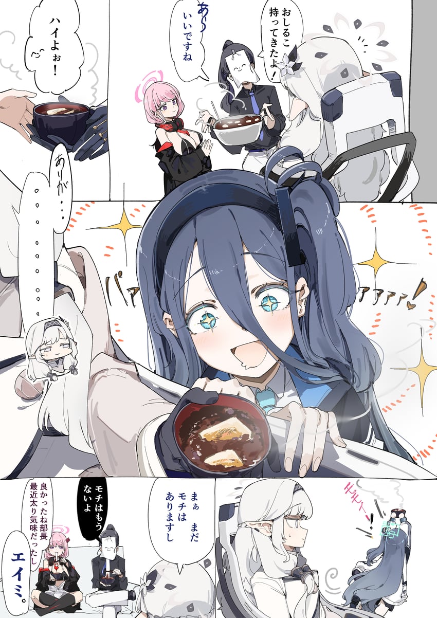 sensei, aris, himari, eimi, and female sensei (blue archive) drawn by maton_3110