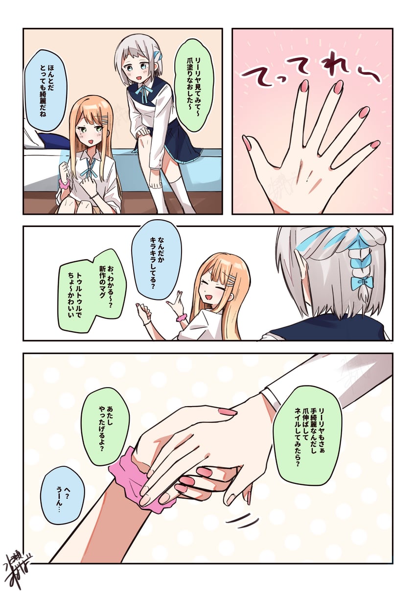 katsuragi lilja and shiun sumika (idolmaster and 1 more) drawn by h77kobato