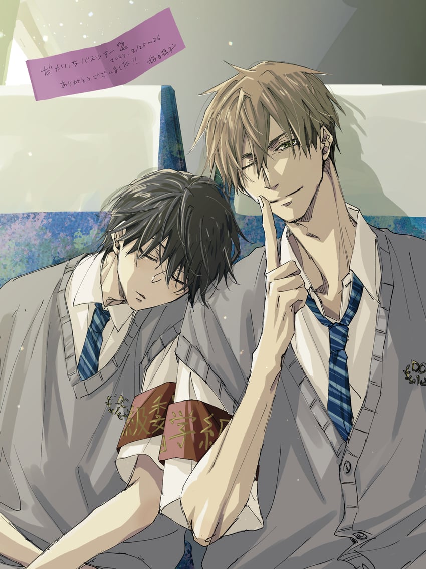 saijou takato and azumaya junta (dakaretai otoko 1-i ni odosarete imasu.) drawn by hsg_(pm400)
