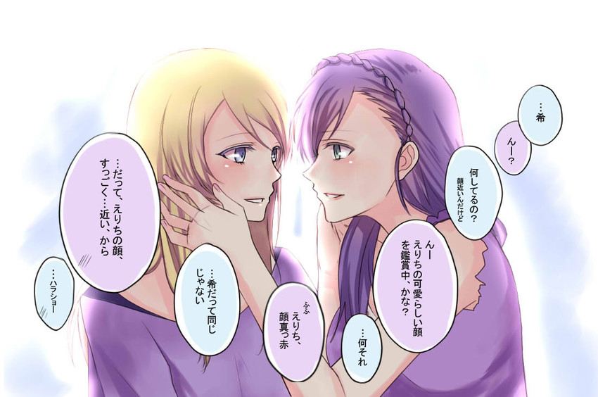 tojo nozomi and ayase eli (love live! and 1 more) drawn by kirishima_ria
